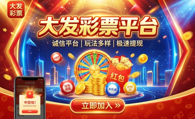 足球赛在哪下注